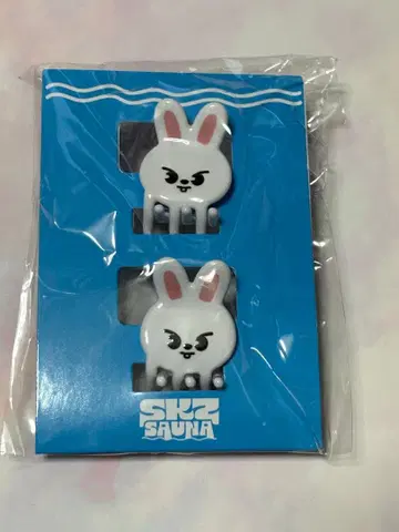 리빗 미니 헤어 클립 스키즈 사우나 SAUNA