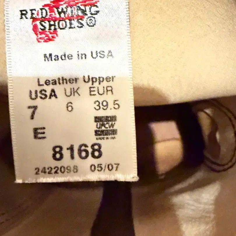 8번째 상품 이미지