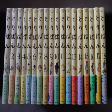 토리빵 1~18권 세트 토리노 난코