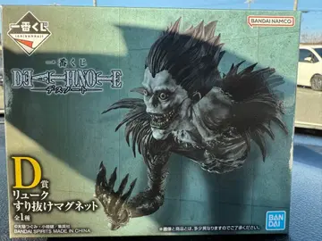 DEATH NOTE 제일복권 D상 류크 스리누케 마그넷