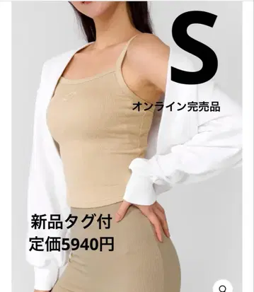 XTFCD01H3 소프트 코튼 벌룬 소매 볼레로