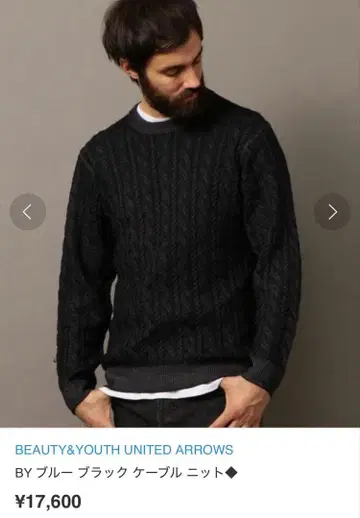 BEAUTY&YOUTH UNITED ARROWS 블랙 케이블 니트
