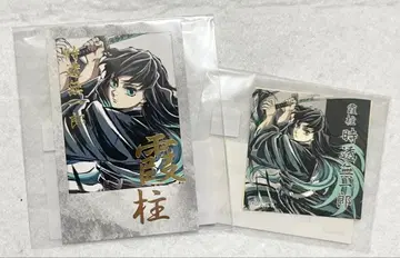 귀멸의 칼날 webshop 복권 D상 G상