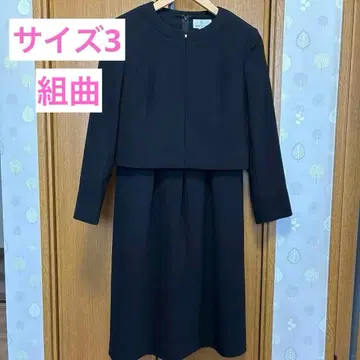 쿠미쿄쿠 블랙 포멀 사이즈 3 노카라 자켓 관혼상제 상복