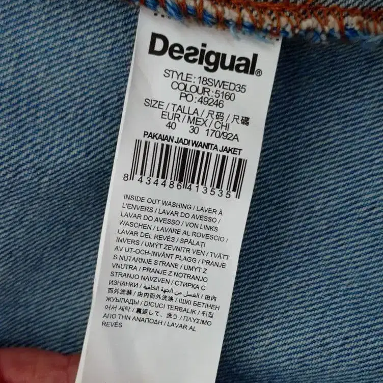 5번째 상품 이미지