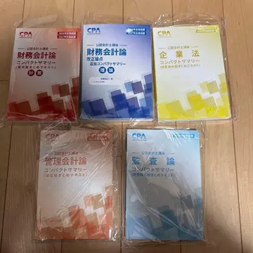 네이비 과목 CPA 2026년 목표