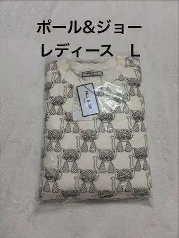 새상품 정가 15400엔 폴앤조이 긴팔 롱 바지 L 파자마 여성용