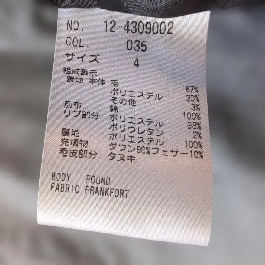 11번째 상품 이미지