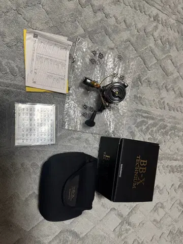 SHIMANO BB-X TECHNIUM 2500DXGS