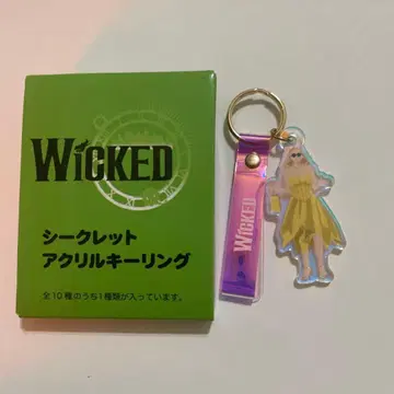 그린다 WICKED 시크릿 아크릴 키링 위키드 극단 사계