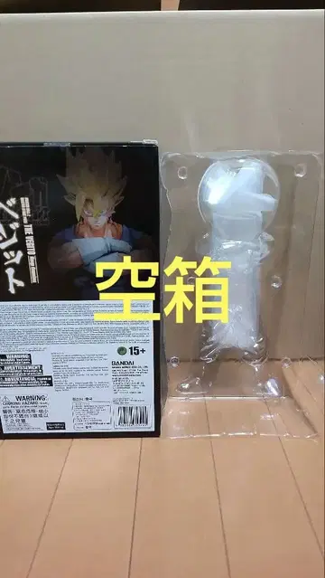 MSP 베지트 망가 디멘션스