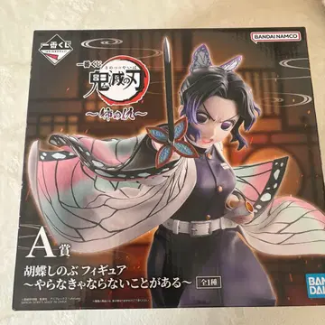 귀멸의 칼날 제일복권 코쵸우 시노부 피규어