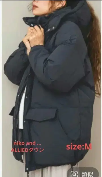 niko and - ALLIED 여성용 다운 자켓 M 사이즈