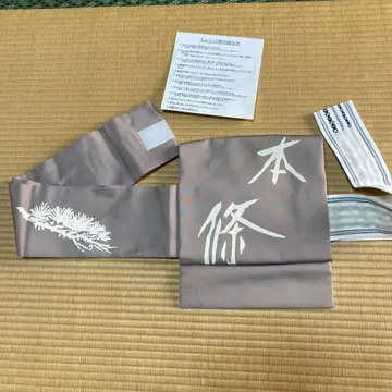 술리트 오비 묶는 법 설명서 포함