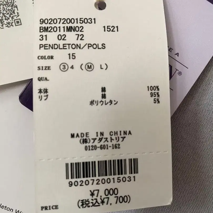 5번째 상품 이미지