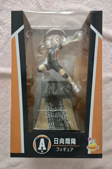 하이큐!! Happy 복권 A상 히나타 쇼요 피규어