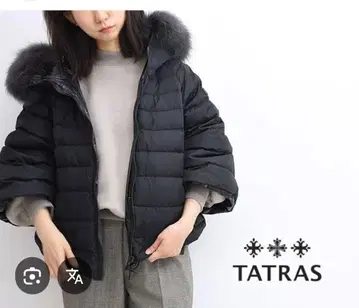 타트라스 마레 네이비 사이즈 01 새상품급