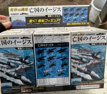 세계의 함선 망국의 이지스 아쿠미 버전 9세트