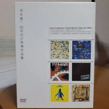 사카모토 류이치 / 사카모토 류이치 80년대 영상 작품집 (6매 세트)