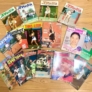 알뜰 구매! 테니스 잡지 스매시 넘버 테니스 매거진 외 16권 세트