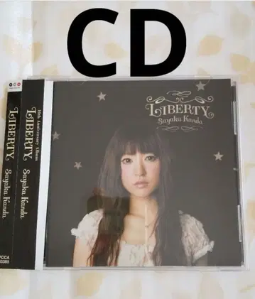 칸다 사야카 LIBERTY