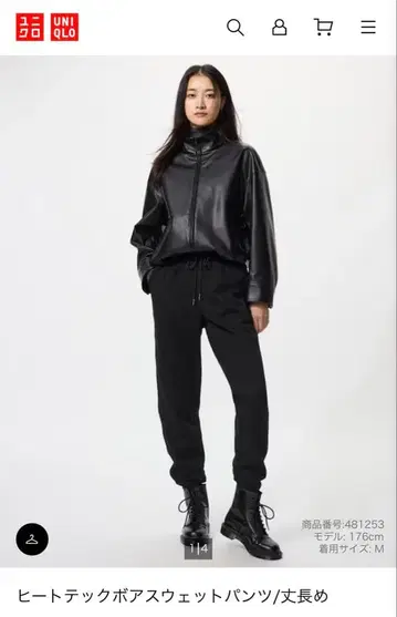 긴 길이 히트텍 보아 스웨트 팬츠 XXL 블랙