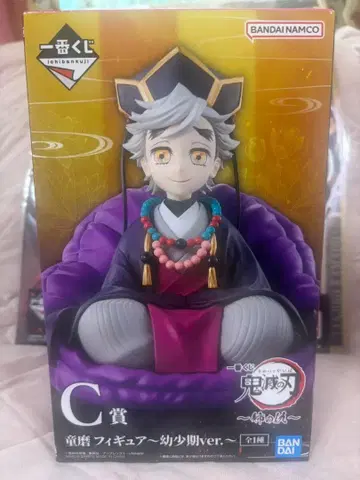 귀멸의 칼날 [ 도우마 ] 제일복권 유년기 피규어 C상