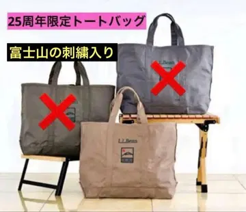 [ 수량 한정 ] L.L.Bean 토트백 마더백 인기 색상 한정 백