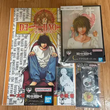 데스노트 제일복권 L 세트