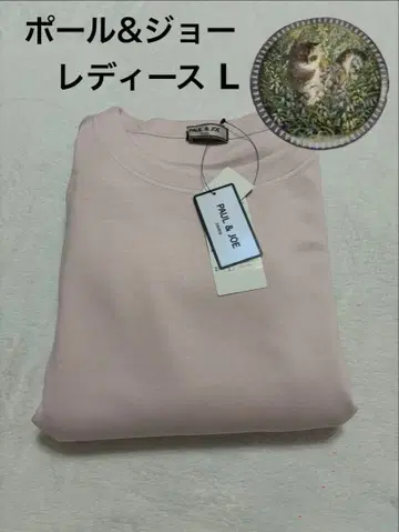 새상품 정가 13200엔 폴앤조 긴팔 파자마 L 여성용