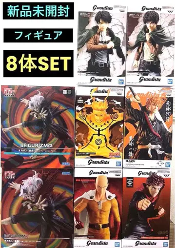 Grandista 피규어 컬렉션 8체 세트 최신 프라이스 포함