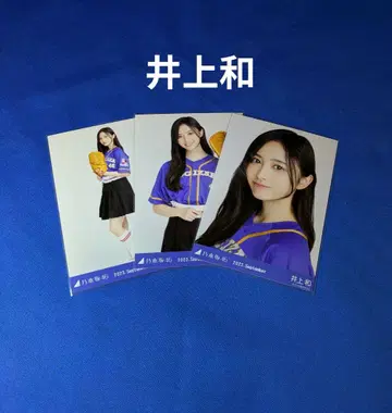 노기자카46 이노우에 와카나 베이스볼 셔츠 2023 컴프