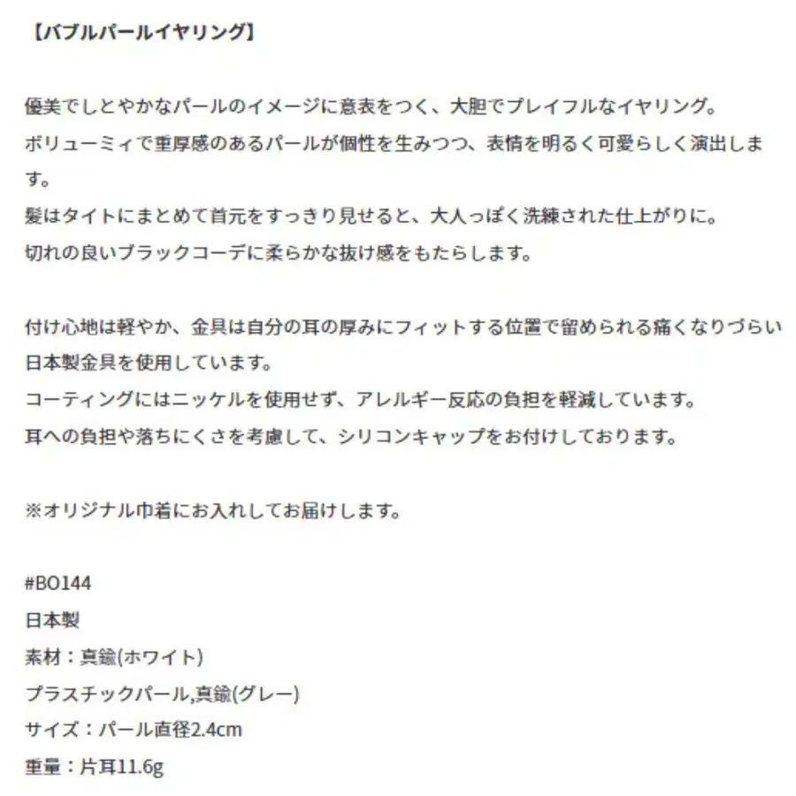 8번째 상품 이미지