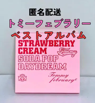 [ 익명 배송 ] Tommy february6 타미힐피거 베스트 앨범