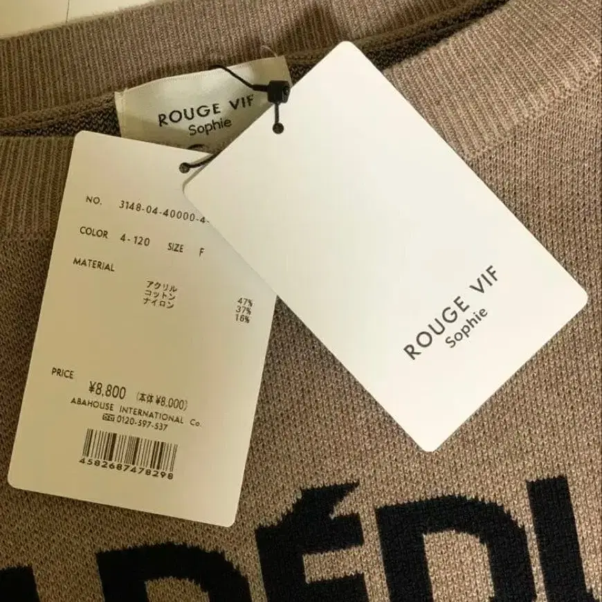 6번째 상품 이미지