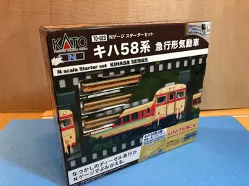 KATO 10-023 키하58계 N 게이지 스타터 세트