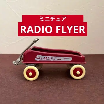 [ 라디오 플라이어 ] RADIO FLYER [ 미니어처 ] 웨건 카트