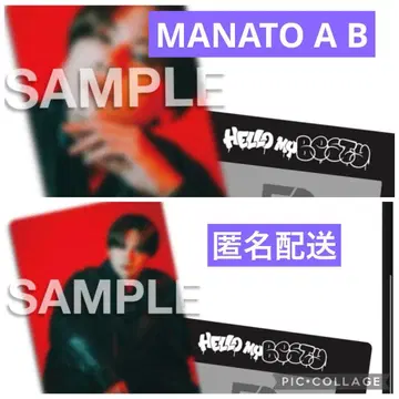 온라인 복권 마나토 MANATO befirst