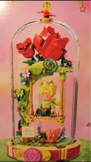 미개봉 새상품 어린 왕자 pantasy 피규어