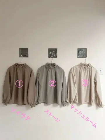 더스티 컬러 스탠드 프릴 블라우스