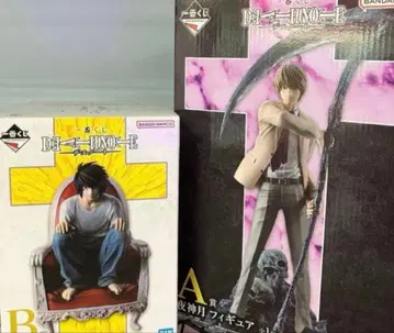 데스노트 제일복권 피규어 A상 B상