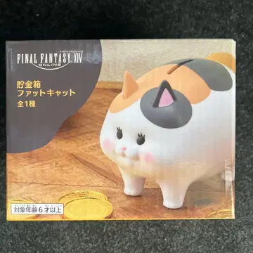 파이널 판타지 XIV 팻 캣 저금통 1점