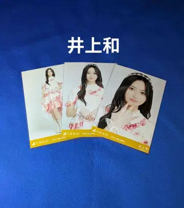 노기자카46 이노우에 와카나 여름 전국 투어 2024 의상 2 컴프