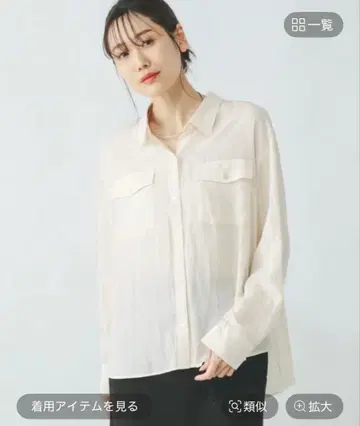 [글로벌 워크] 보송보송 릴랙스 포켓 블라우스 오프 M