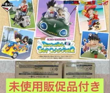 드래곤볼 제일복권 스냅 컬렉션 2 1 로트