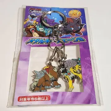 [ 새상품 ] 극장판 포켓몬스터 메탈 키체인 조로아 라이코우 엔테이