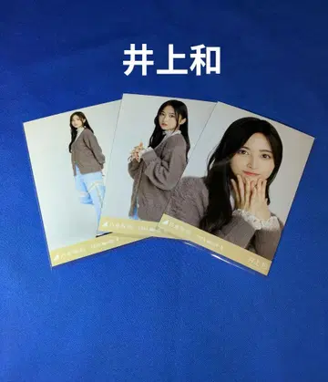 노기자카46 이노우에 나기 퍼 컴프