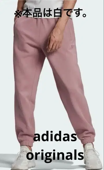 아디다스 오리지널 아디컬러 트레포일 스웨트 팬츠 M 화이트