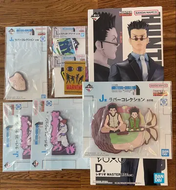 HUNTER x HUNTER 제일복권 D상 레오리오 히소카 세트