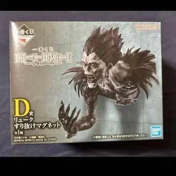 제일복권 데스노트 D상 류크 스리누케 마그넷 피규어